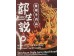 CHEF SHUO SZECHUAN STYLE SPICY RAMEN 630.00 GRAM