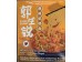 SPICY PORK CHITTERLING NOODLE  630.00 GRAM