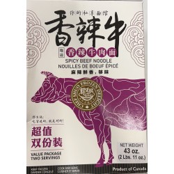 FZ COOKED BRAISED BEEF NOODLE 43.00 OUNCE