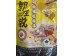 CHEF SHUO PORK STOMACH CHICKEN SOUP WITH WHITE PEP 454.00 GELTABS