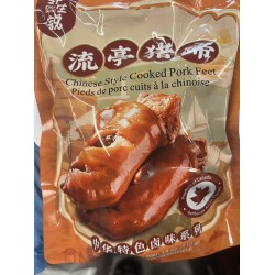 CHINESE STYLE COOKED PORK FEET  510.00 GRAM