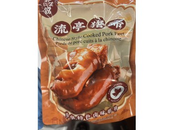 CHINESE STYLE COOKED PORK FEET  510.00 GRAM