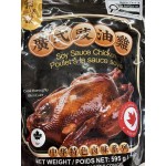 CHEF SHUO SOY SAUCE CHICKEN  595.00 GRAM