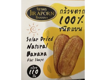 JIR APORN BANBAN SOLAR DRIED NATURAL BANANA  110.00 GRAM