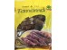 TAMARIND CANDY 200.00 GRAM
