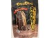 CHACHA SUNFLOWER SEEDS BLACK TRUFFLE  160.00 GRAM