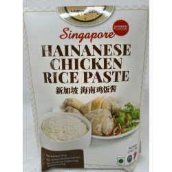 HAPPY BELLY HAINANESE CHICKEN RICE PASTE 50.00 GRAM