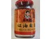 CHILI OIL BEANCURD 260.00 GRAM