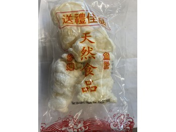 BAKED FISH MAW TUBE  100.00 GRAM