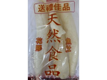 BAKED FISH MAW TUBE 100.00 GRAM