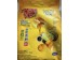 WUI MEI DURIAN KING COOKIES 280.00 GRAM