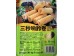 QBW SOYBEAN ROLL  168.00 GRAM