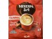 NESCAFE INT COFFEE 3 IN 1  750.00 GRAM