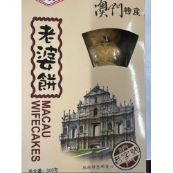 SH MACAU WIFE CAKES 300.00 GRAM