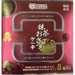 BLX CAKE CRANBERRY & MATCHA FLA  240.00 GRAM