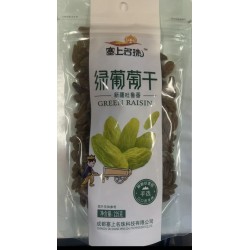 SSMZ GREEN RAISIN 225.00 GRAM