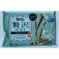 GLICO COOKIE MILK ALMOND  