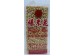 PUFFED RICE 114.00 GRAM