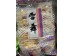 SHELLY SENBEI 5.30 OUNCE