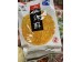 WANT WANT SENBEI RICE CRACKER 155.00 GRAM