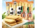 W W SENBEI RICE CRACKS 3.95 OUNCE