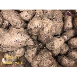 PURPLE YAM 1 lb