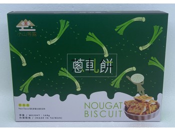 NOUGAT BISCUIT 168.00 GRAM