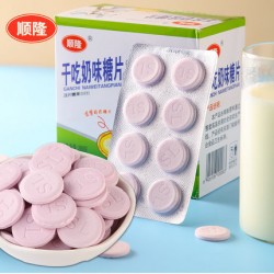 MILK CANDY 280.00 GRAM