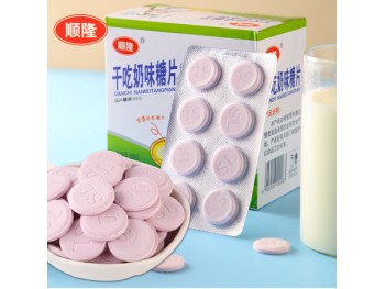 MILK CANDY 280.00 GRAM